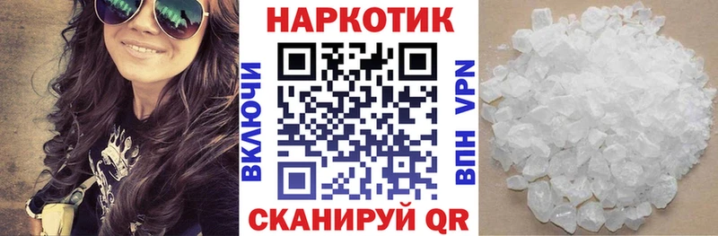 Купить закладку Гашиш  Галлюциногенные грибы  Меф мяу мяу  Конопля  Cocaine  Стрежевой