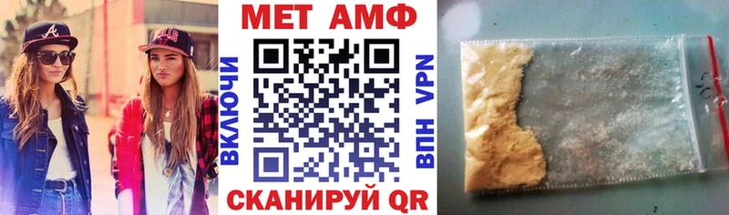 Купить закладки  Стрежевой  Amphetamine Розовый 