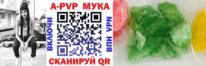 Alpha PVP Crystall  Купить где  Стрежевой 
