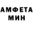 АМФЕТАМИН VHQ Fosthen Play