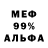 Метадон VHQ Juju S
