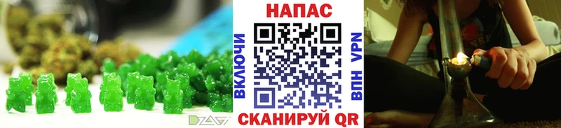 Купить закладки  Стрежевой  Еда ТГК марихуана 