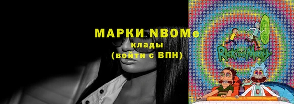 MESCALINE Балабаново