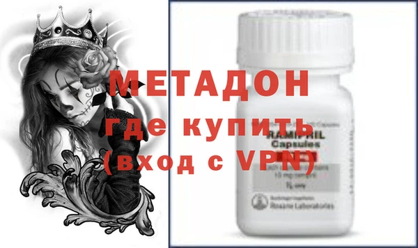 альфа пвп VHQ Балахна