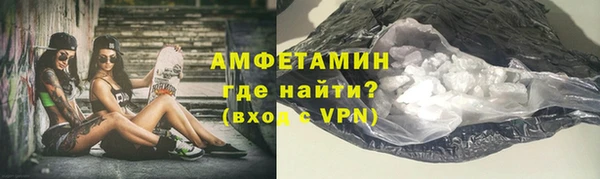 молекула духа Армянск