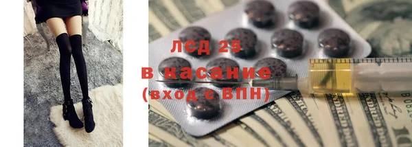 герыч Белоозёрский