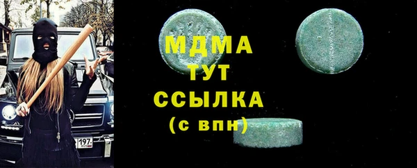 альфа пвп VHQ Балахна