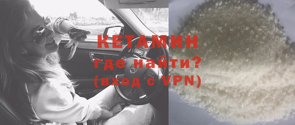 альфа пвп VHQ Балахна