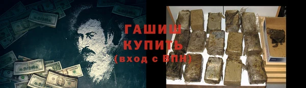 герыч Белоозёрский