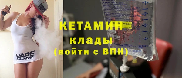 альфа пвп VHQ Балахна