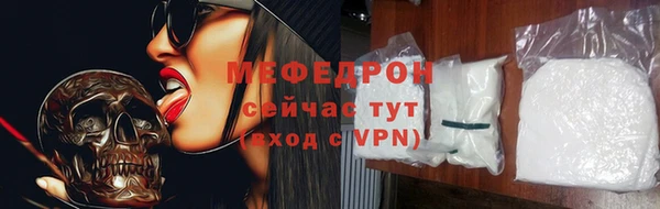 MESCALINE Балабаново