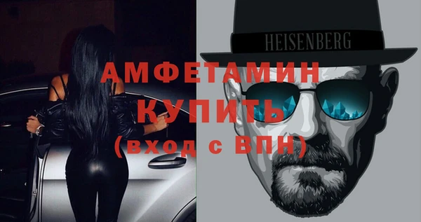 альфа пвп VHQ Балахна