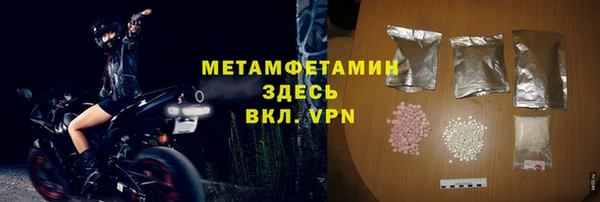 альфа пвп VHQ Балахна
