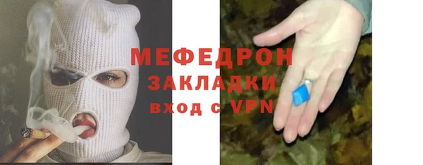 MESCALINE Балабаново