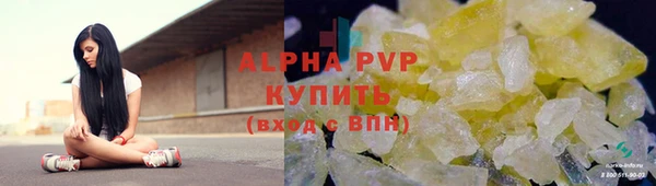 MESCALINE Балабаново