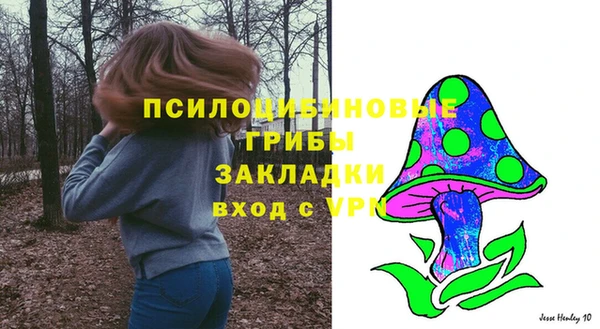 MESCALINE Балабаново