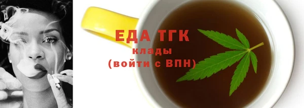 альфа пвп VHQ Балахна