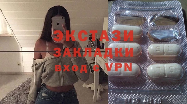 ECSTASY Беломорск