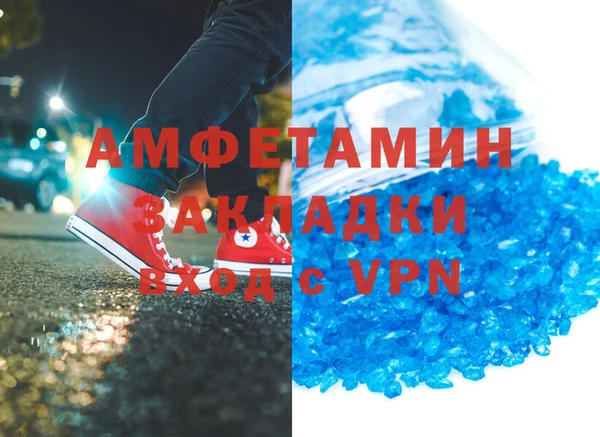 синтетический гашиш Белокуриха