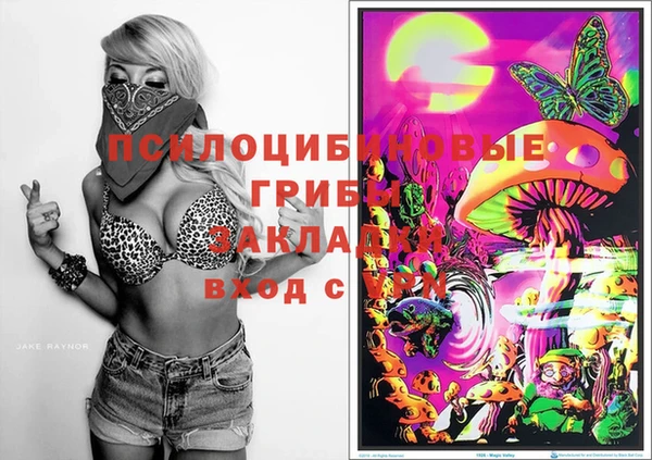 MESCALINE Балабаново