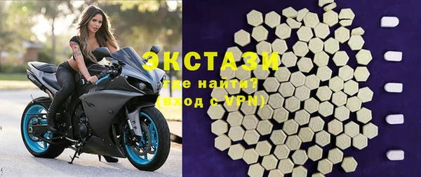 альфа пвп VHQ Балахна