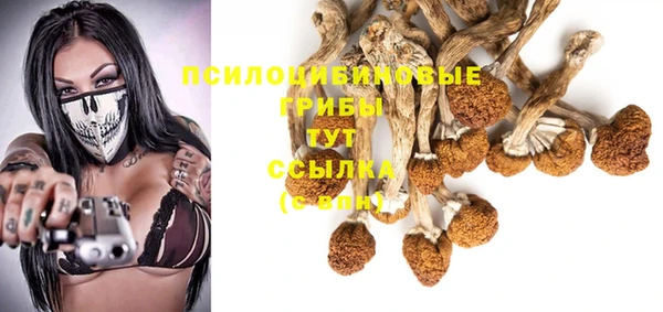 альфа пвп VHQ Балахна