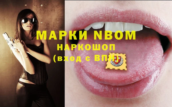альфа пвп VHQ Балахна