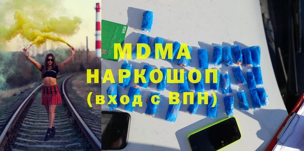 синтетический гашиш Белокуриха