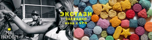 альфа пвп VHQ Балахна