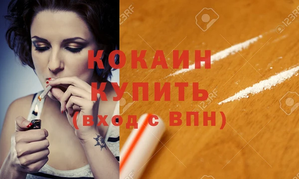 альфа пвп VHQ Балахна