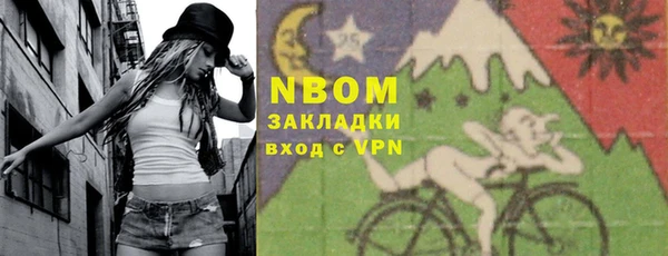 MESCALINE Балабаново