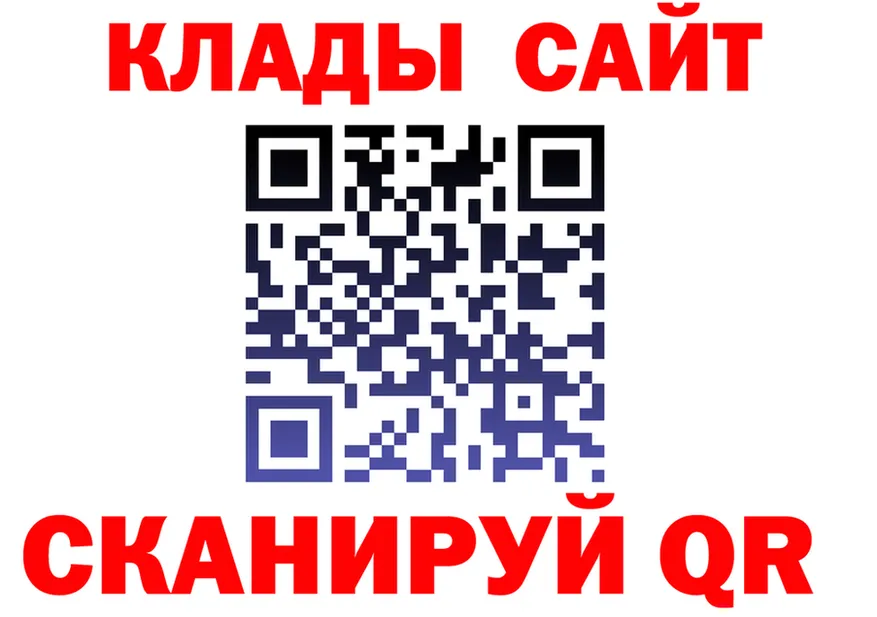 Alpha PVP Crystall ТОР это OMG Стрежевой