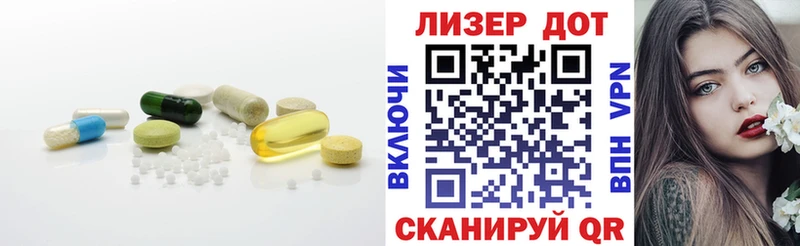 LSD-25 экстази ecstasy  Купить где  Стрежевой 