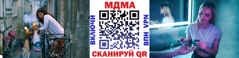 Купить закладки  Стрежевой  МДМА Molly 