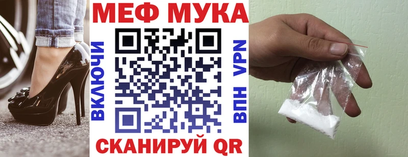 МЯУ-МЯУ 4 MMC  Купить  Стрежевой 