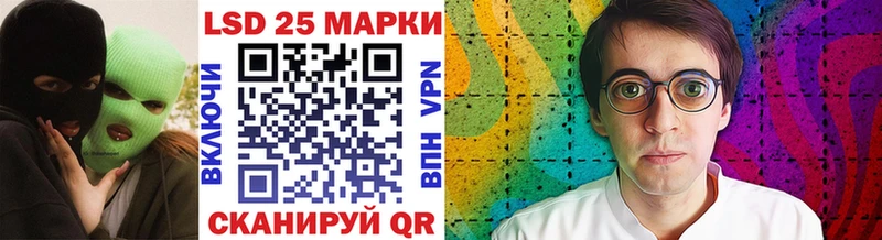 Марки N-bome 1,5мг  Купить закладки  Стрежевой 