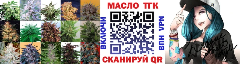 Купить закладки Стрежевой Дистиллят ТГК THC oil