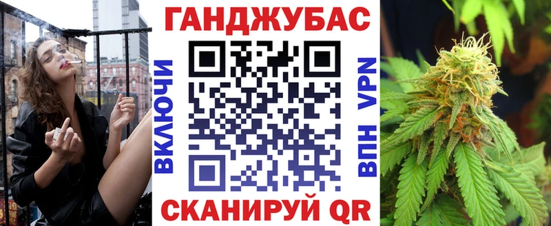 Купить  Стрежевой  Канабис White Widow 